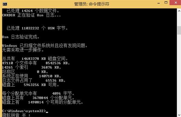 Win8系統(tǒng)開機(jī)藍(lán)屏代碼0x00000005如何解決？