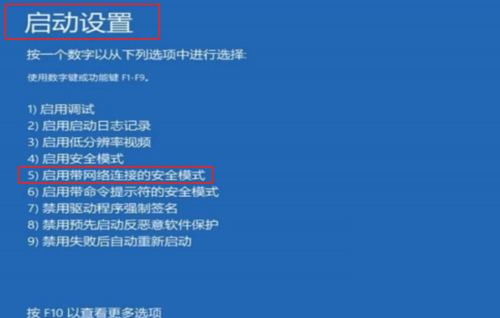 Win10系統(tǒng)下ahci模式無法啟動怎么處理?