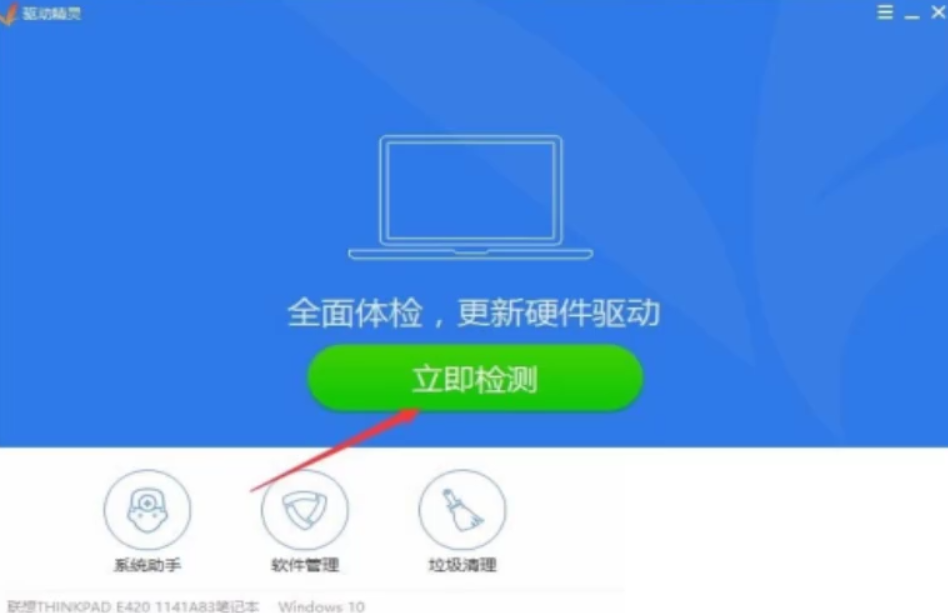 Win10系統(tǒng)下ahci模式無法啟動怎么處理?