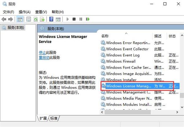 Win10專業(yè)版文件系統(tǒng)錯(cuò)誤2147416359怎么解決?