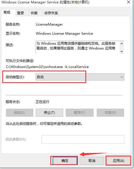 Win10專業(yè)版文件系統(tǒng)錯(cuò)誤2147416359怎么解決?