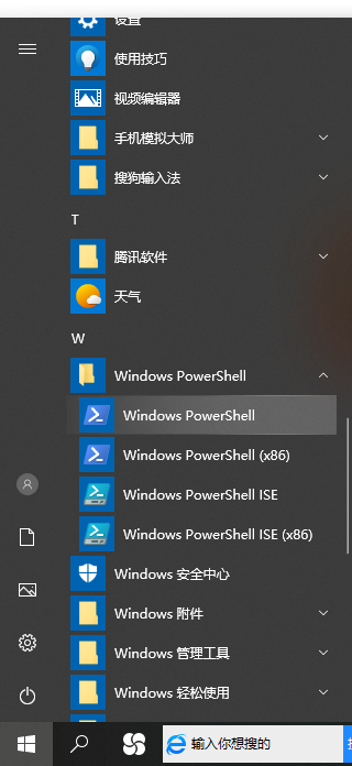 Win10系統電腦怎么卸載edge瀏覽器？