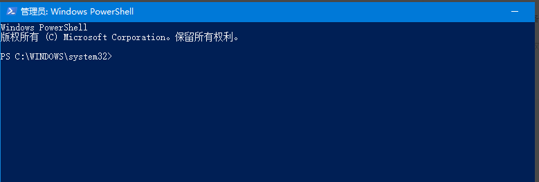 Win10系統電腦怎么卸載edge瀏覽器？