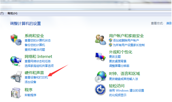 Win7系統電腦怎么安裝打印機?Win7系統安裝打印機教程