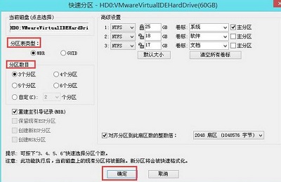 Win7旗艦版電腦開機(jī)出現(xiàn)“checking media”怎么解決？