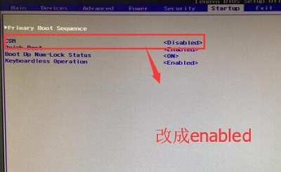 Win7旗艦版電腦開機(jī)出現(xiàn)“checking media”怎么解決？