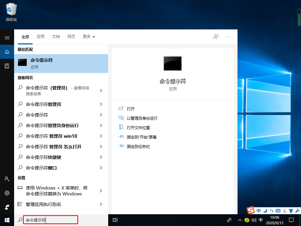 Win10專業版沒有wlan選項怎么辦？