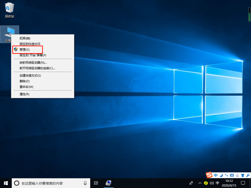 Win10專業版沒有wlan選項怎么辦？