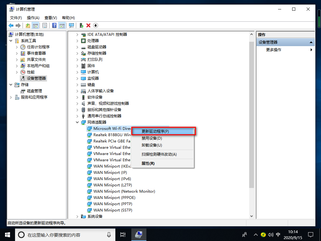Win10專業版沒有wlan選項怎么辦？