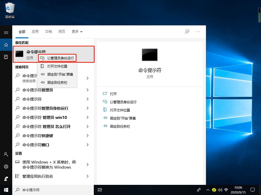 Win10專業版沒有wlan選項怎么辦？