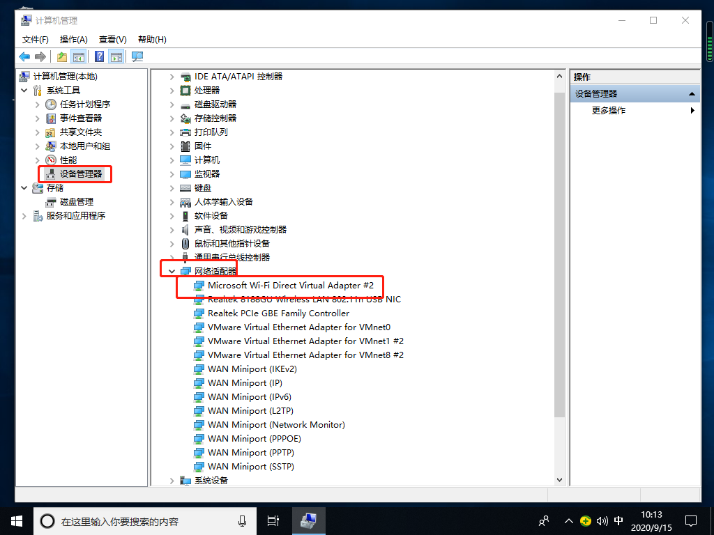 Win10專業版沒有wlan選項怎么辦？