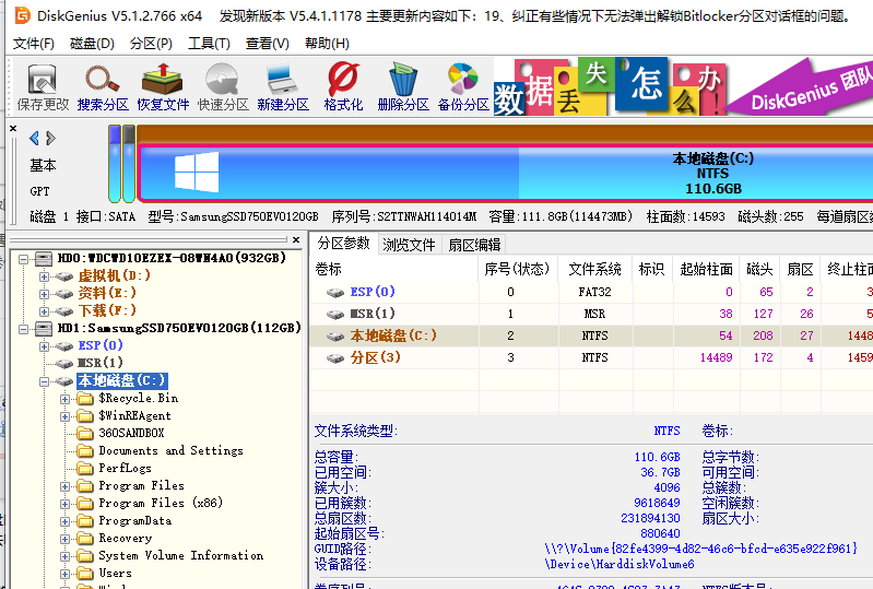 Win10系統(tǒng)擴展C盤仍然是灰色怎么辦？