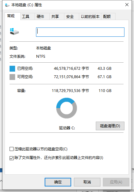 Win10系統(tǒng)擴展C盤仍然是灰色怎么辦？