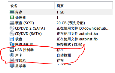 Win10更新系統之后啟動VM虛擬機導致電腦藍屏怎么辦？