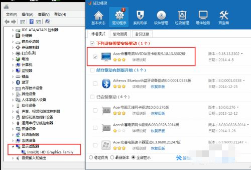 Win7旗艦版找不到獨立顯卡信息怎么辦？