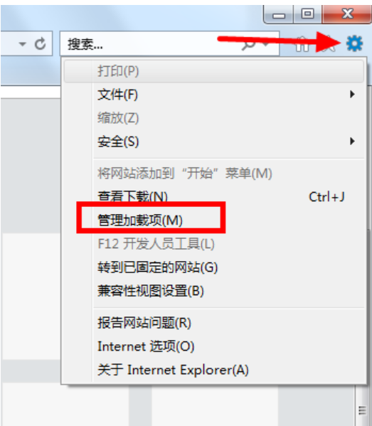 Win7旗艦版禁用IE加載項的方法有哪些？