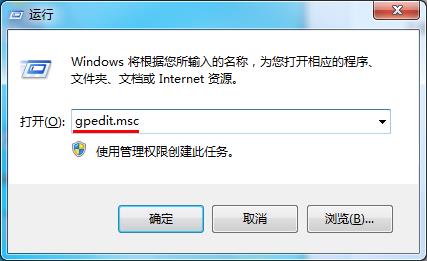 Win7旗艦版激活錯(cuò)誤代碼0x800705b4要怎么解決？