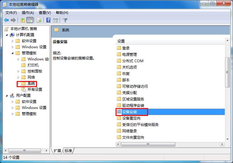 Win7旗艦版激活錯(cuò)誤代碼0x800705b4要怎么解決？