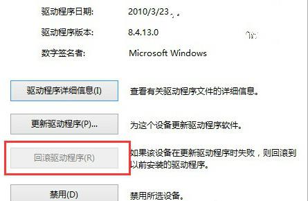 Win10 u盤驅(qū)動(dòng)異常怎么辦？Win10 u盤驅(qū)動(dòng)異常解決方法