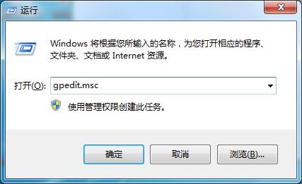 Win7注冊(cè)表拒絕訪問(wèn)無(wú)法進(jìn)入怎么辦？