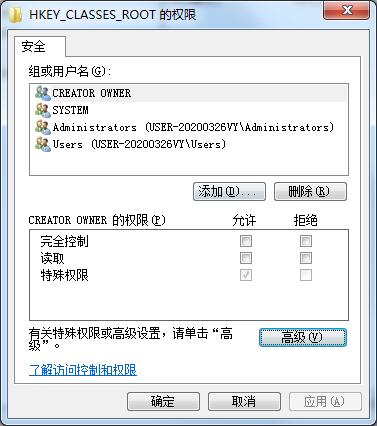 Win7注冊(cè)表拒絕訪問(wèn)無(wú)法進(jìn)入怎么辦？