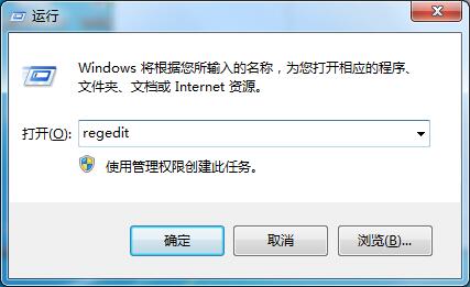 Win7注冊(cè)表拒絕訪問(wèn)無(wú)法進(jìn)入怎么辦？