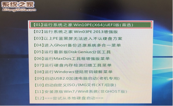 華為電腦如何重裝Windows7系統(tǒng)？