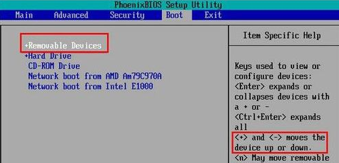 u盤重裝系統(tǒng)Win7 bios怎么設置？