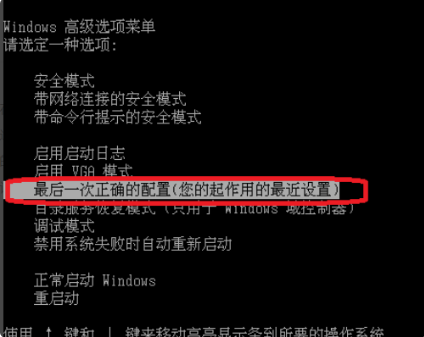 Win7旗艦版藍(lán)屏代碼0x0000000a怎么回事？