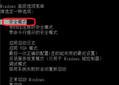 Win7旗艦版藍(lán)屏代碼0x0000000a怎么回事？
