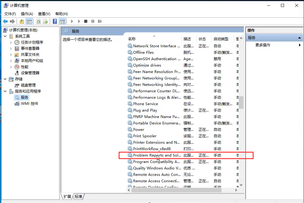 Win10系統(tǒng)屏幕一閃一閃的黑屏怎么辦？