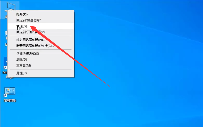 Win10系統(tǒng)屏幕一閃一閃的黑屏怎么辦？
