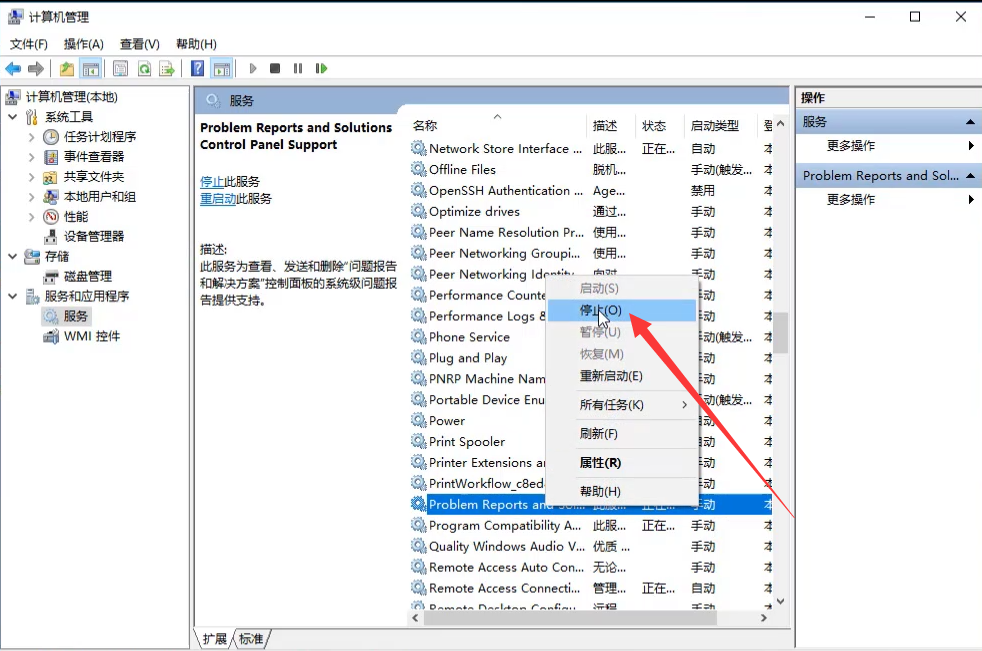 Win10系統(tǒng)屏幕一閃一閃的黑屏怎么辦？