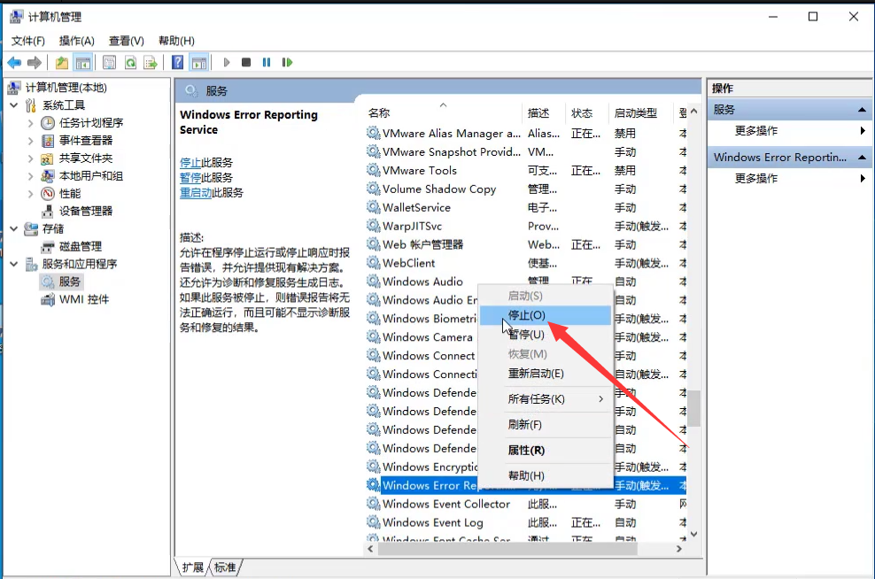 Win10系統(tǒng)屏幕一閃一閃的黑屏怎么辦？