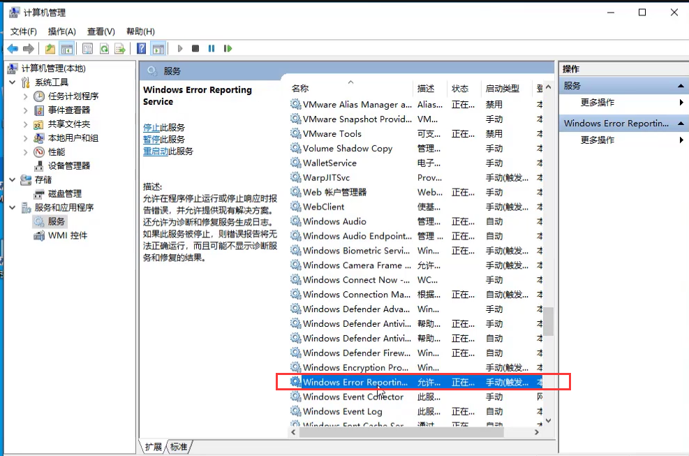 Win10系統(tǒng)屏幕一閃一閃的黑屏怎么辦？