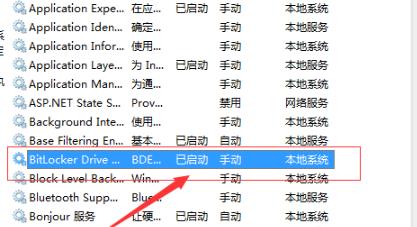 Win7筆記本電腦WiFi信號顯示紅叉怎么解決？