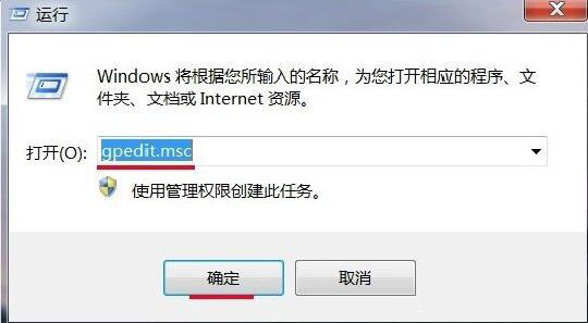 Win7旗艦版時間修改不了怎么解決？