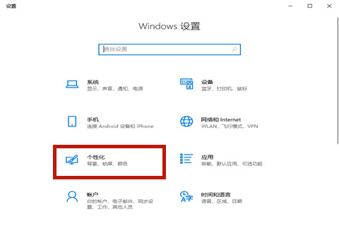 Win10專業(yè)版怎么隱藏任務(wù)欄的圖標(biāo)？