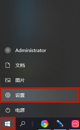 Win10專業(yè)版怎么隱藏任務(wù)欄的圖標(biāo)？