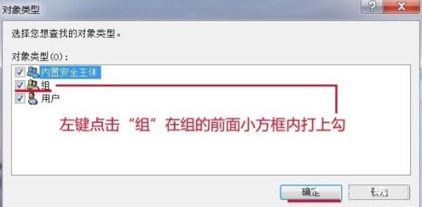 Win7旗艦版時間修改不了怎么解決？