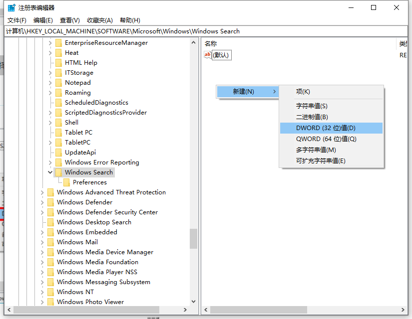 Win10電腦怎么永久禁用小娜？Win10永久禁用小娜方法教程