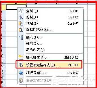 WPS表格如何輸入0為開頭的數(shù)字