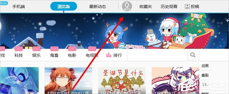 嗶哩嗶哩邀請(qǐng)碼怎么獲得？