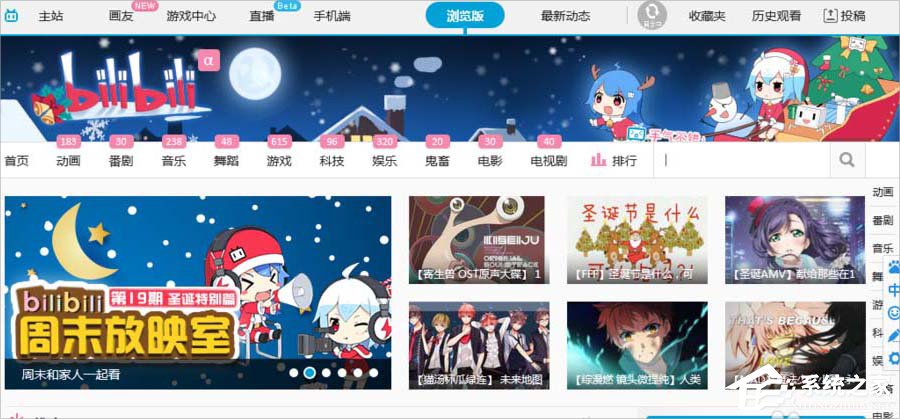 嗶哩嗶哩邀請(qǐng)碼怎么獲得？