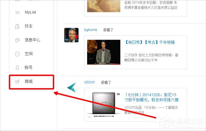 嗶哩嗶哩邀請(qǐng)碼怎么獲得？