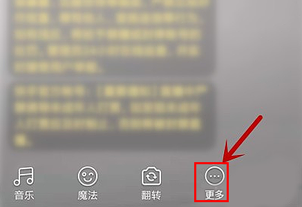 快手pk怎么關(guān)掉對(duì)方