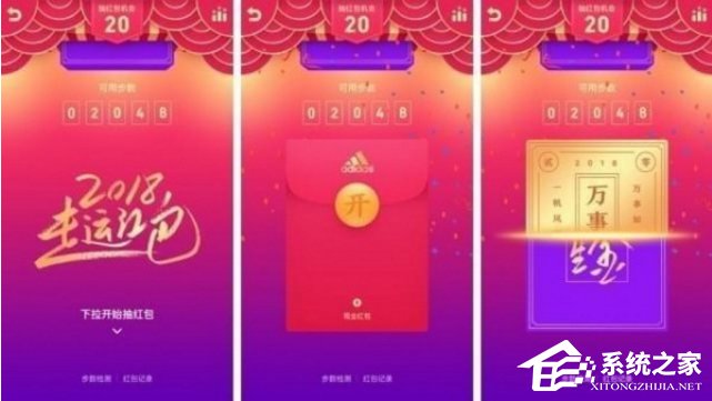 QQ走運紅包是什么？QQ走運紅包具體玩法