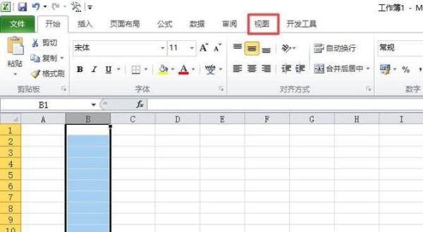 如何設(shè)置excel表格第一欄不動