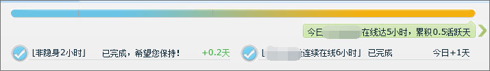 qq等級達(dá)人圖標(biāo)怎么點亮？