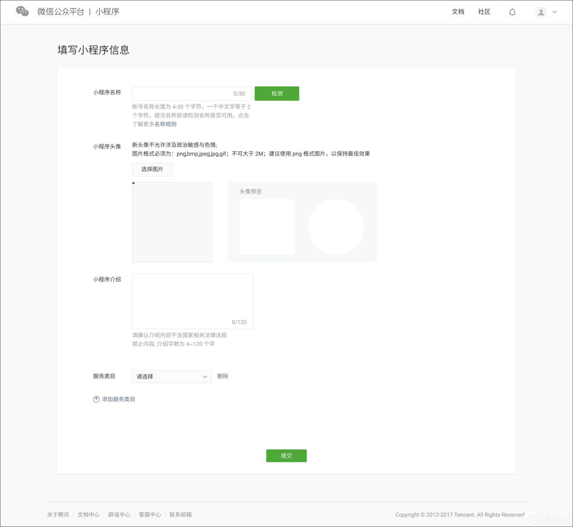 個(gè)人怎么注冊(cè)小程序？微信小程序申請(qǐng)方法介紹